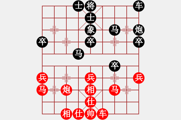 象棋棋譜圖片：deplll(8星)-和-指尖(9星) - 步數(shù)：30 