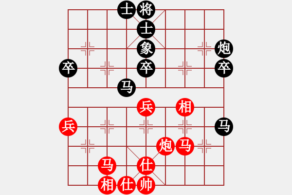 象棋棋譜圖片：deplll(8星)-和-指尖(9星) - 步數(shù)：40 