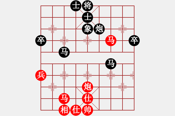 象棋棋譜圖片：deplll(8星)-和-指尖(9星) - 步數(shù)：50 