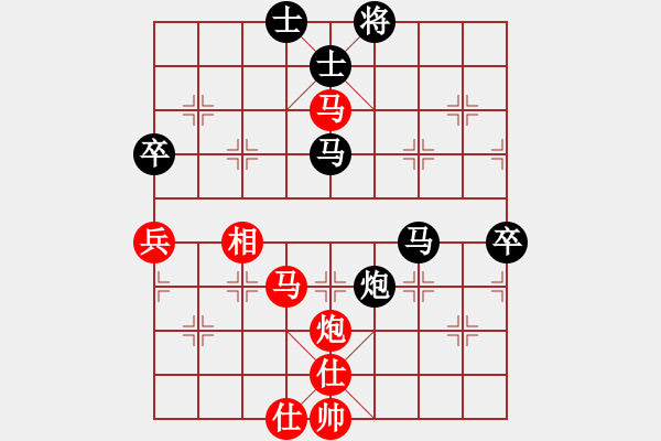 象棋棋譜圖片：deplll(8星)-和-指尖(9星) - 步數(shù)：60 