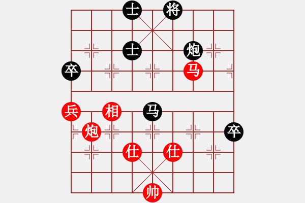 象棋棋譜圖片：deplll(8星)-和-指尖(9星) - 步數(shù)：80 