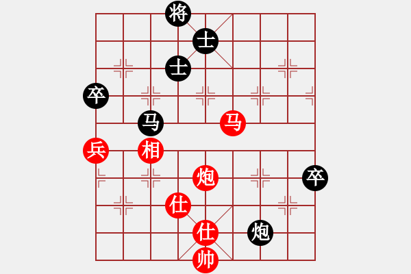 象棋棋譜圖片：deplll(8星)-和-指尖(9星) - 步數(shù)：90 