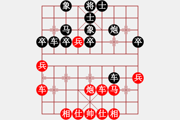 象棋棋譜圖片：qshdt(5段)-負-冠軍級殺手(月將) - 步數(shù)：40 