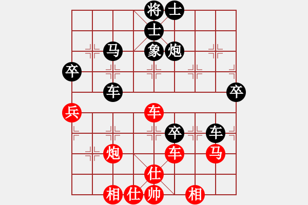 象棋棋譜圖片：qshdt(5段)-負-冠軍級殺手(月將) - 步數(shù)：70 