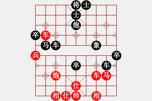 象棋棋譜圖片：qshdt(5段)-負-冠軍級殺手(月將) - 步數(shù)：80 