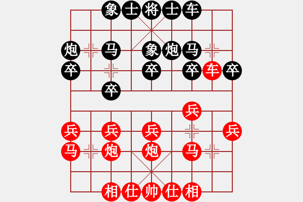 象棋棋譜圖片：2021.10.12.1中級場先勝反宮馬 - 步數(shù)：20 