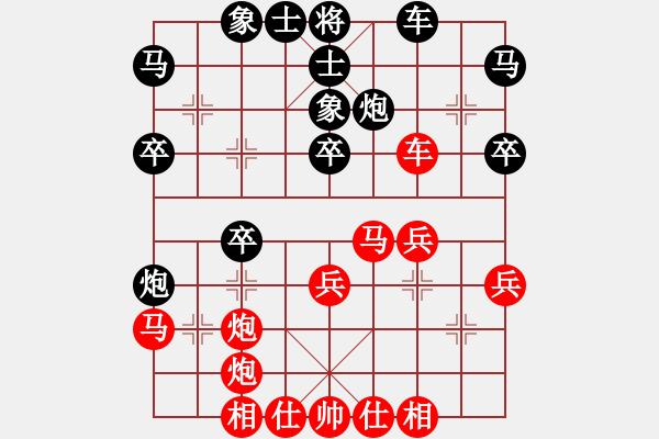 象棋棋譜圖片：2021.10.12.1中級場先勝反宮馬 - 步數(shù)：30 