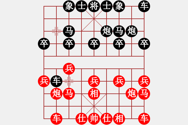 象棋棋譜圖片：聯(lián)眾擂臺爭霸1 - 步數(shù)：10 