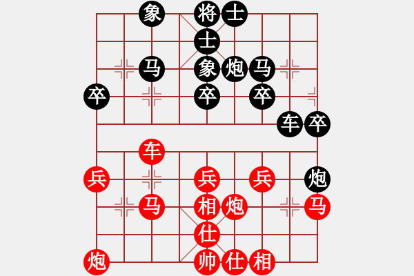 象棋棋譜圖片：聯(lián)眾擂臺爭霸1 - 步數(shù)：30 