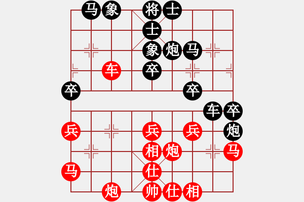 象棋棋譜圖片：聯(lián)眾擂臺爭霸1 - 步數(shù)：40 