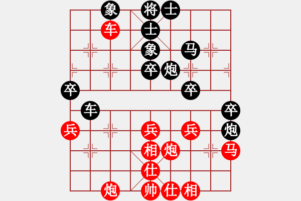 象棋棋譜圖片：聯(lián)眾擂臺爭霸1 - 步數(shù)：50 