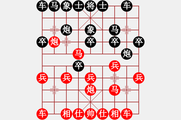 象棋棋譜圖片：時間輸 - 步數(shù)：20 