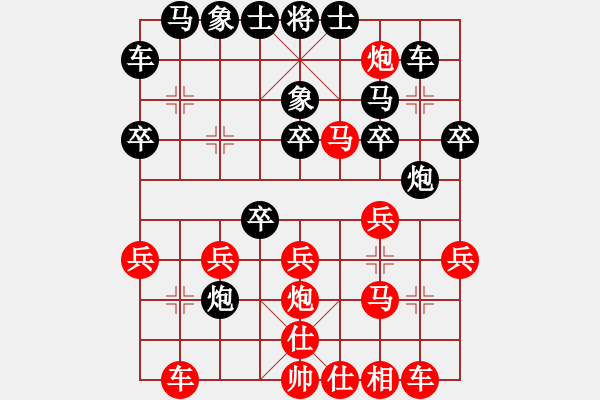 象棋棋譜圖片：時間輸 - 步數(shù)：30 