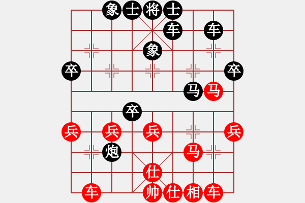 象棋棋譜圖片：時間輸 - 步數(shù)：40 