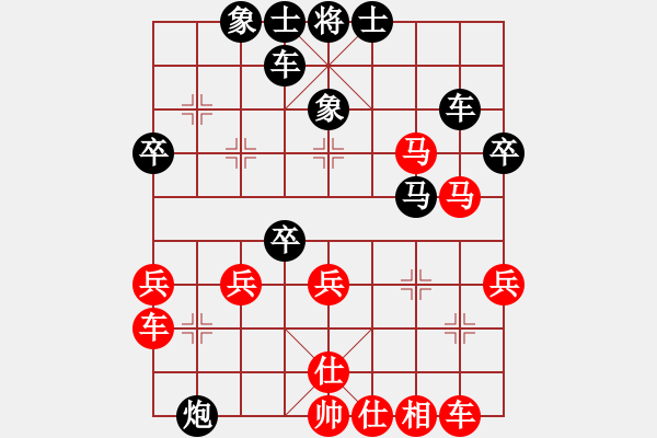 象棋棋譜圖片：時間輸 - 步數(shù)：50 