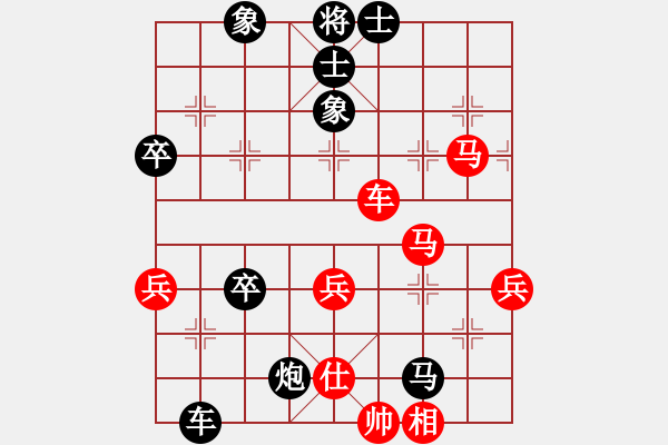 象棋棋譜圖片：時間輸 - 步數(shù)：90 