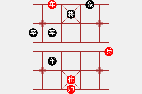 象棋棋譜圖片：冷艷如冰(5級)-負-大轉(zhuǎn)折(7級) - 步數(shù)：100 