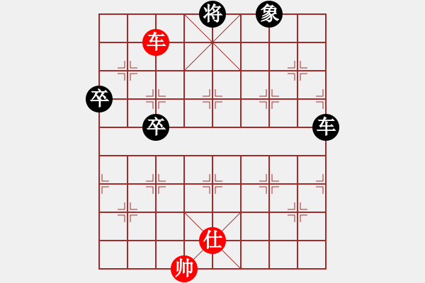 象棋棋譜圖片：冷艷如冰(5級)-負-大轉(zhuǎn)折(7級) - 步數(shù)：110 