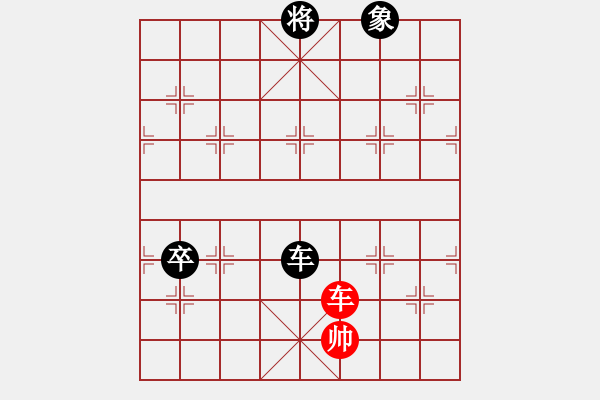 象棋棋譜圖片：冷艷如冰(5級)-負-大轉(zhuǎn)折(7級) - 步數(shù)：130 