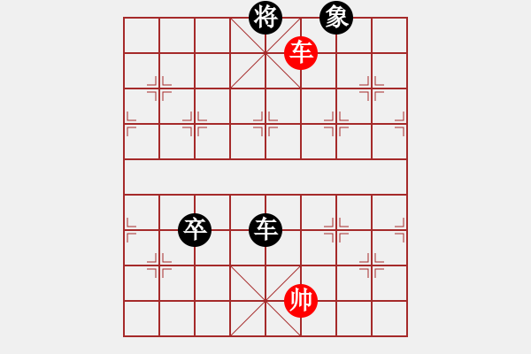 象棋棋譜圖片：冷艷如冰(5級)-負-大轉(zhuǎn)折(7級) - 步數(shù)：140 