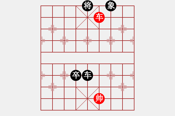 象棋棋譜圖片：冷艷如冰(5級)-負-大轉(zhuǎn)折(7級) - 步數(shù)：150 