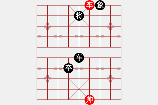 象棋棋譜圖片：冷艷如冰(5級)-負-大轉(zhuǎn)折(7級) - 步數(shù)：160 