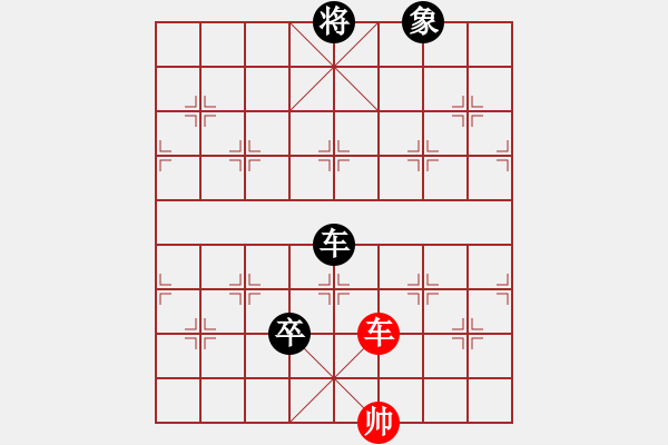 象棋棋譜圖片：冷艷如冰(5級)-負-大轉(zhuǎn)折(7級) - 步數(shù)：164 