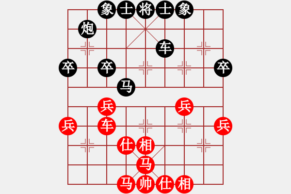 象棋棋譜圖片：冷艷如冰(5級)-負-大轉(zhuǎn)折(7級) - 步數(shù)：40 