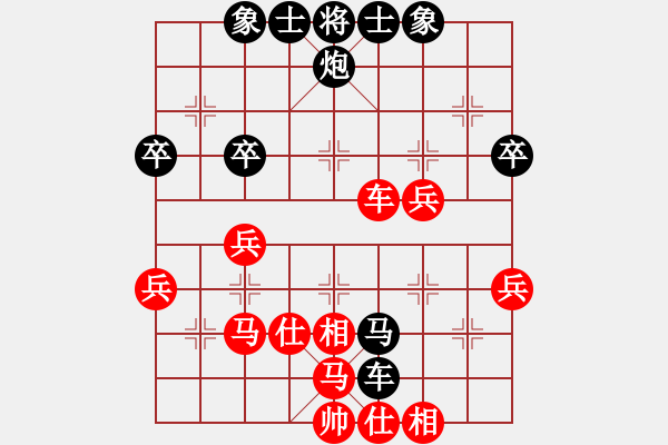 象棋棋譜圖片：冷艷如冰(5級)-負-大轉(zhuǎn)折(7級) - 步數(shù)：50 