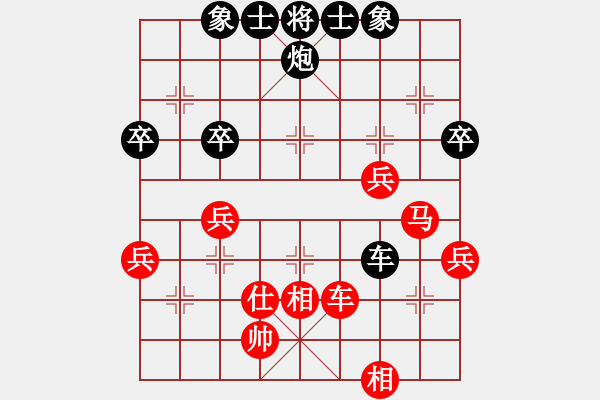 象棋棋譜圖片：冷艷如冰(5級)-負-大轉(zhuǎn)折(7級) - 步數(shù)：60 