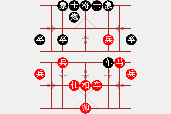 象棋棋譜圖片：冷艷如冰(5級)-負-大轉(zhuǎn)折(7級) - 步數(shù)：70 