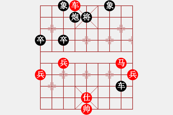 象棋棋譜圖片：冷艷如冰(5級)-負-大轉(zhuǎn)折(7級) - 步數(shù)：80 