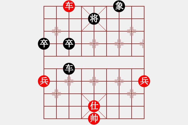 象棋棋譜圖片：冷艷如冰(5級)-負-大轉(zhuǎn)折(7級) - 步數(shù)：90 