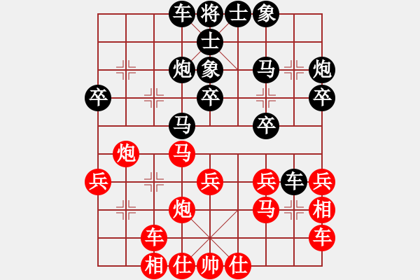 象棋棋譜圖片：第八輪咸陽(yáng)魏勇先負(fù)甘肅徐勇 - 步數(shù)：30 