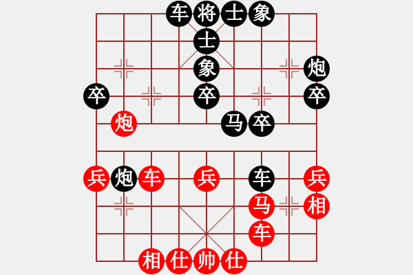 象棋棋譜圖片：第八輪咸陽(yáng)魏勇先負(fù)甘肅徐勇 - 步數(shù)：40 