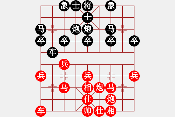 象棋棋譜圖片：順炮橫車對直車22 - 步數(shù)：25 