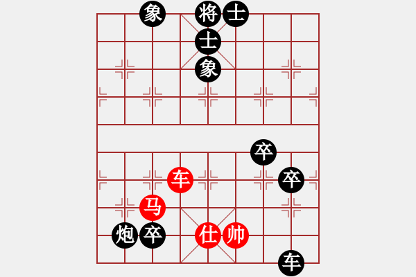 象棋棋譜圖片：SS N2 TQTK 0-1 Bchess M2011 - 步數(shù)：120 