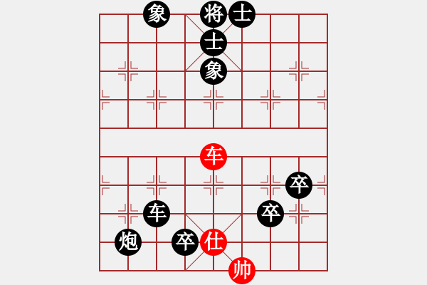 象棋棋譜圖片：SS N2 TQTK 0-1 Bchess M2011 - 步數(shù)：130 