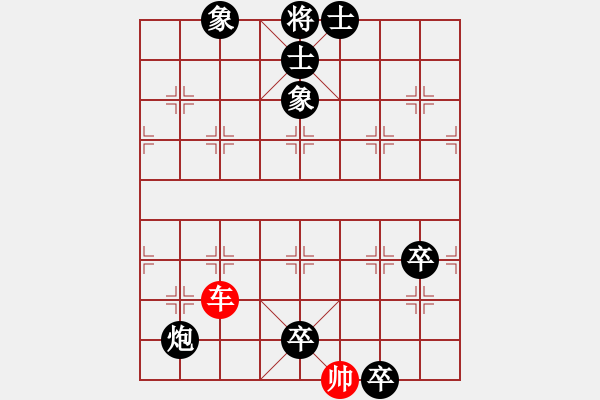 象棋棋譜圖片：SS N2 TQTK 0-1 Bchess M2011 - 步數(shù)：136 