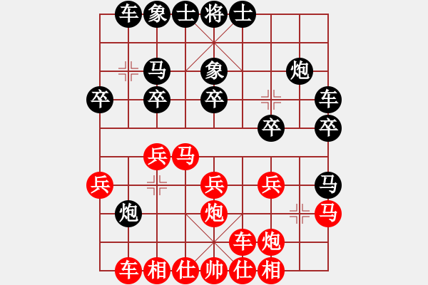 象棋棋譜圖片：SS N2 TQTK 0-1 Bchess M2011 - 步數(shù)：20 