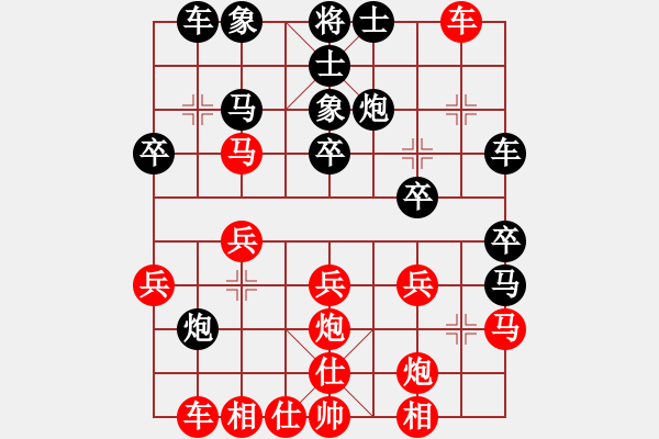 象棋棋譜圖片：SS N2 TQTK 0-1 Bchess M2011 - 步數(shù)：30 