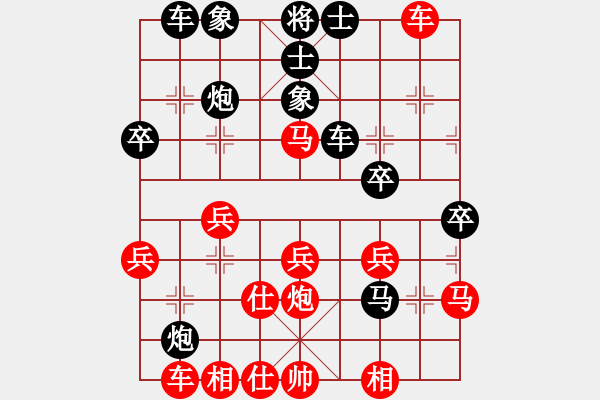 象棋棋譜圖片：SS N2 TQTK 0-1 Bchess M2011 - 步數(shù)：40 