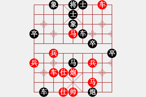 象棋棋譜圖片：SS N2 TQTK 0-1 Bchess M2011 - 步數(shù)：50 