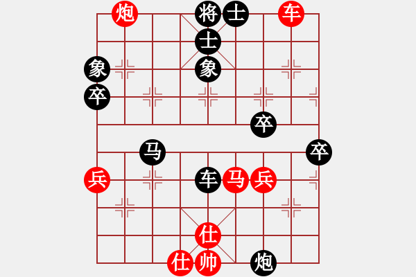 象棋棋譜圖片：SS N2 TQTK 0-1 Bchess M2011 - 步數(shù)：60 