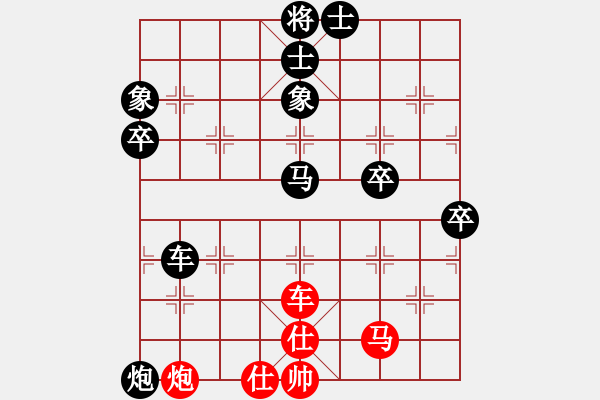 象棋棋譜圖片：SS N2 TQTK 0-1 Bchess M2011 - 步數(shù)：70 