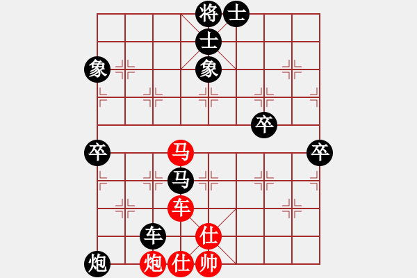 象棋棋譜圖片：SS N2 TQTK 0-1 Bchess M2011 - 步數(shù)：80 