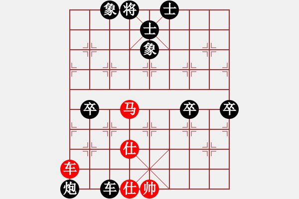 象棋棋譜圖片：SS N2 TQTK 0-1 Bchess M2011 - 步數(shù)：90 