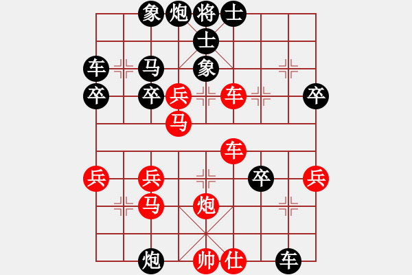 象棋棋譜圖片：王葉[76299832] -VS- 冰上有雪花[1017476797] - 步數(shù)：50 