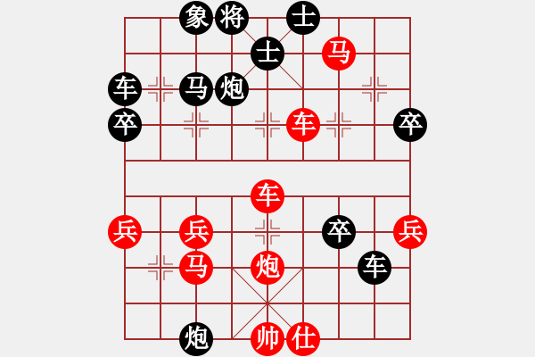 象棋棋譜圖片：王葉[76299832] -VS- 冰上有雪花[1017476797] - 步數(shù)：60 