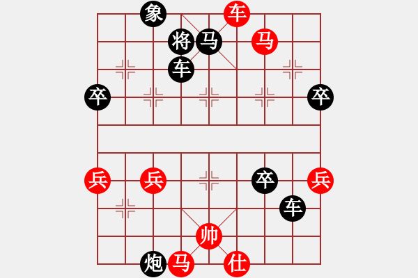 象棋棋譜圖片：王葉[76299832] -VS- 冰上有雪花[1017476797] - 步數(shù)：70 